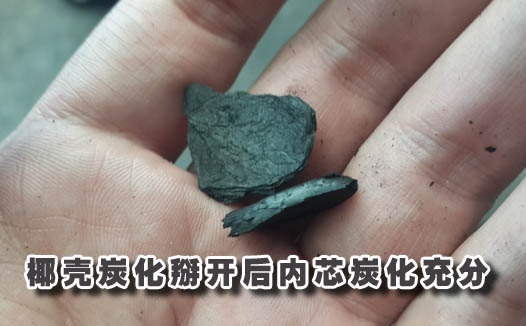 無(wú)煙式炭化爐 無(wú)煙式炭化爐